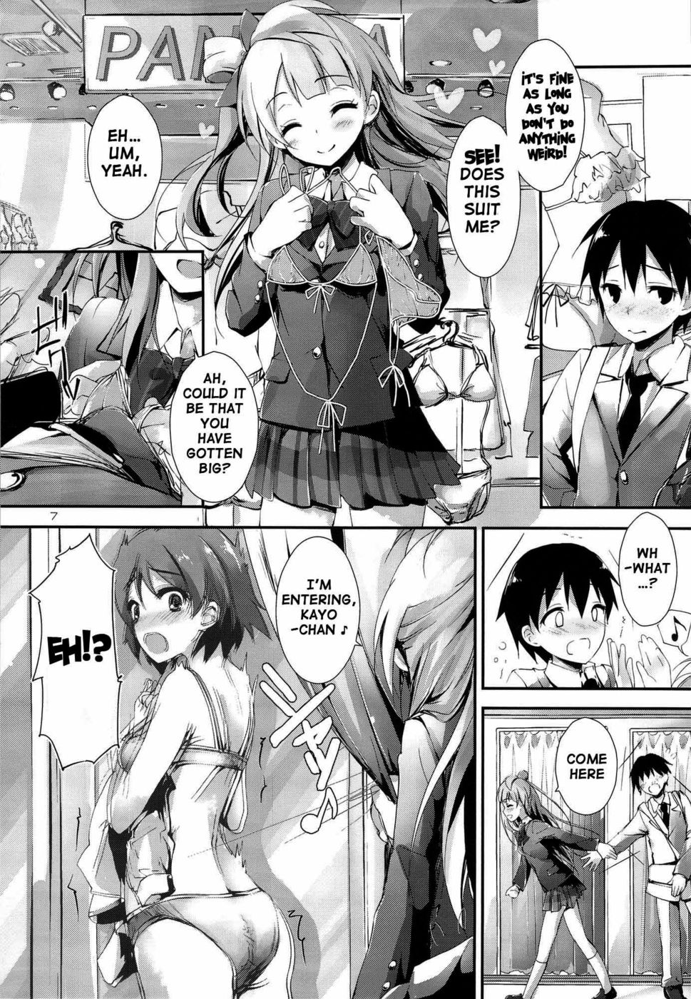 Hentai Manga Comic-Sweet and Sweet Chu-Pet-Read-6